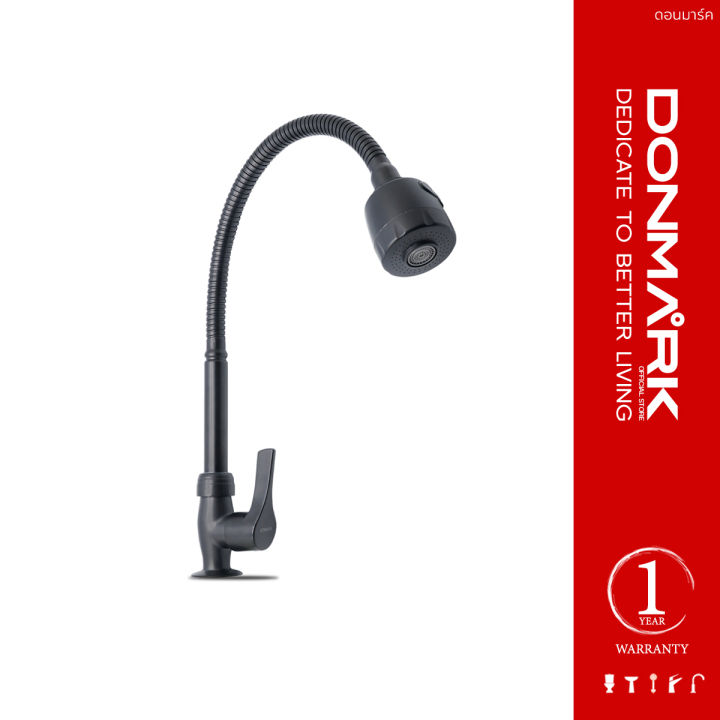 DONMARK ก๊อกน้ำ/ก๊อกซิงค์อ่างล้างจานสีดำสแตนเลส 304 แท้ บิดงอดได้ 360 องศา ปรับน้ำได้ 2 แบบ รุ่น BM-K423