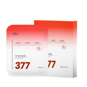Yellow Whitening Mask