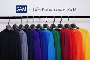 เสื้อแขนยาวสีน้ำเงิน เสื้อสีน้ำเงิน ใส่สบาย ไม่ร้อน แขนยาว-สีน้ำเงิน dark blue ฟรีไซส์ พร้อมส่ง