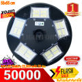 ไฟพี่โบ้ UFO 50000 แสงขาว/แสงวอร์ม 133 ดาว ทิศทาง UFO โคมไฟถนน โคมถนน พลังงานแสงอาทิตย์ LED แสงสีขาว โคมไฟโซล่าเซล โคมไฟติดผนัง ไฟสปอร์ตไลท์. 