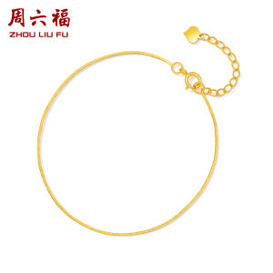 ZHOU LIU FU 周六福 750/18K Gold Chain Bracelet Simple Link Bracelets for Women Mom Mother Lover Birthday Anniversary 16+3CM C0713952