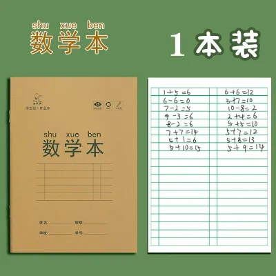 【SG Stock】Chinese Character Practice Book exercise Notebook Chinese Learner B6 size 田字格本拼音本