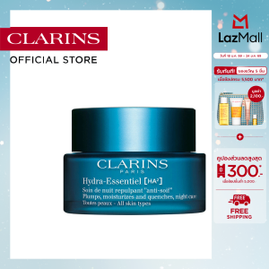 CLARINS HYDRA-ESSENTIEL [HA²] NIGHT CREAM 50 ML คลาแรงส์ ไฮดร้า เอสเซนเชียล ไนท์ครีม ครีม ครีมบำรุงผิว มอยเจอร์ไรเซอร์ บำรุงผิวหน้า