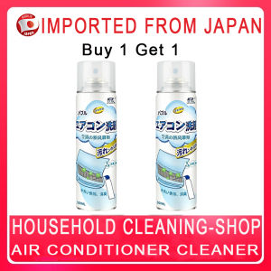 Air Conditioner Cleaner Spray Aircon Cleaner Disinfectant no Dismantling Aircon Cleaner Car/Home