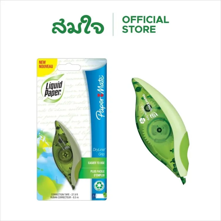 LIQUID PAPER เทปลบคำผิด รุ่น DrylineGripRecycle | Lazada Thailand