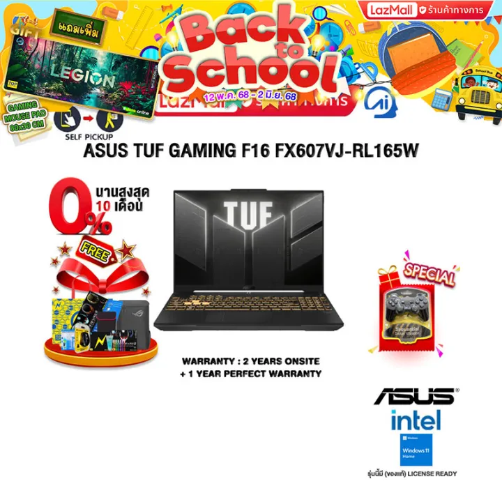 [ผ่อน 0% 10 ด.]ASUS TUF GAMING F16 FX607VJ-RL165W/Core5 210H/ประกัน 2 ...