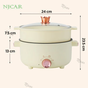 NJCAR STORE พร้อมส่งด่วน!! หม้อไฟฟ้า อเนกประสงค์  หม้อไฟฟ้า พร้อมซึ้ง  หม้อต้มไฟฟ้า หม้อสุกี้ชาบู หม้อชาบู หม้อทอด แกงต้ม ผัด LK