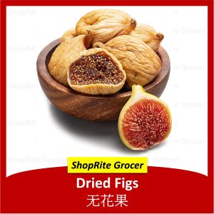 Dried Raw FIGS (无花果 Ficus Carica Fig) Premium Chinese Herbal - 100g / 250g / 500g