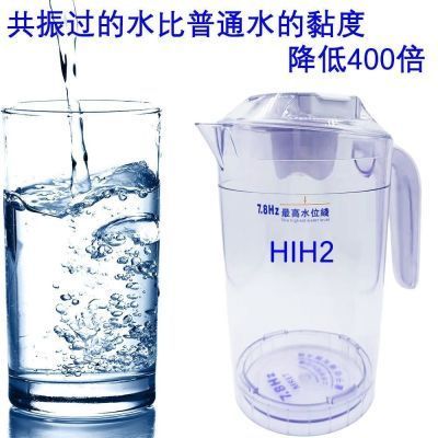 Ready%20Stock%20Fast%20Shipping%20Ready%20Stock%20Fast%20Shipping%207.8%20HZ%20Low%20Frequency%20Water%20Bottle%20Low%20Frequency%20Resonance%20Water%20Instrument%20Terahertz%20Function%20Instrument%20Quantum%20Resonance%20Energy%20Water%20Instrument%20Terahertz%20Water%20Instrument%20Health%20Water%20Instrument%20Terah%20-%20Image%209
