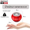 ลำโพงบลูทูธ ONESAM รุ่น OS-D23 ตัวเล็กแต่เสียงดี เบสดัง รองรับบลูทูธ/SD Card/FM ชาร์จไฟ USB ของแท้ 100% รับประกัน 1 ปี. 
