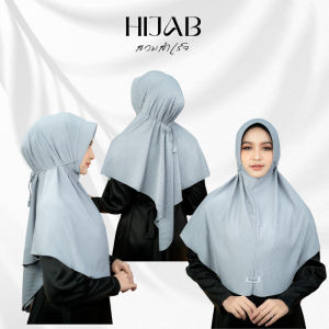 อิญาบอัดพลีดสวมสำเร็จ พร้อมเชือกผูก ผ้าใส่สบาย โทนสีพื้นสวย ทรงหน้าสั้นหลังยาว HM23วาริสมุสลิม