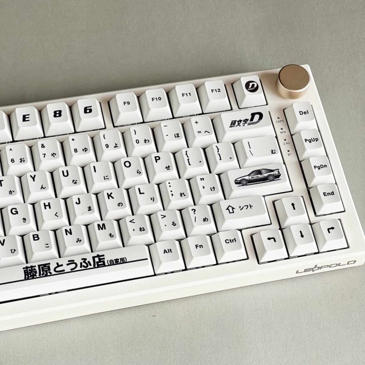 AE86 Keycaps PBT Dyesub Cherry Profile Keycaps Initial D Keycap