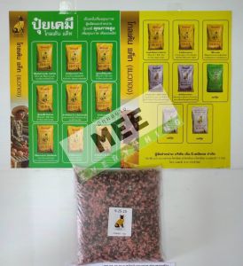 ปุ๋ยดอก เร่งผล 9-25-25 ออกดอก เร่งดอก ขั้วเหนียว ติดดอกสมบูรณ์ ต่อผล ลูกใหญ่ ปุ๋ยเม็ด ปุ๋ยทางดิน