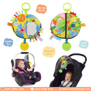 Smart Kiddy Shop หนังสือผ้า มีเสียงกรอบแกรบ สีสันสดใส หนังสือเสริมพัฒนาการ หนังสือสำหรับเด็กเล็ก