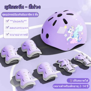 ยูนิคอร์นเด็กเล่นสเก็ตน้ำแข็งเล่นสเก็ตน้ำแข็ง รองเท้าโรลเลอร์แบบปรับได้พร้อมล้อเรืองแสงสําหรับของขวัญวันเกิดที่ดีที่สุดและของขวัญปีใหม่