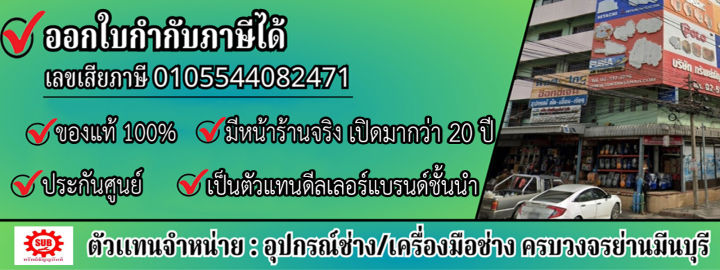 HUGONG%20INVERMIG%20350%20III%20%E0%B9%80%E0%B8%84%E0%B8%A3%E0%B8%B7%E0%B9%88%E0%B8%AD%E0%B8%87%E0%B9%80%E0%B8%8A%E0%B8%B7%E0%B9%88%E0%B8%AD%E0%B8%A1%E0%B8%AD%E0%B8%B8%E0%B8%95%E0%B8%AA%E0%B8%B2%E0%B8%AB%E0%B8%81%E0%B8%A3%E0%B8%A3%E0%B8%A1%20%E0%B8%A3%E0%B8%B0%E0%B8%9A%E0%B8%9A%20MIG%E0%B9%81%E0%B8%9A%E0%B8%9A%20Feed%20%E0%B9%81%E0%B8%A2%E0%B8%81%20%E0%B8%A3%E0%B8%B0%E0%B8%9A%E0%B8%9A%E0%B9%84%E0%B8%9F3%E0%B9%80%E0%B8%9F%E0%B8%AA%20%E0%B8%AA%E0%B8%B3%E0%B8%AB%E0%B8%A3%E0%B8%B1%E0%B8%9A%E0%B8%87%E0%B8%B2%E0%B8%99%E0%B8%AB%E0%B8%99%E0%B8%B1%E0%B8%81%20-%20Image%204