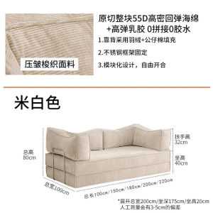 CraftedLiving SG- Modular Sofa Bed  Compression Lazy Pudding R Tatami Sofa  Space-Saving for Living Room & Bedroom