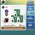 [ส่งฟรี ขายดี] [เลือกรส] [ซื้อ 2 แพคคุ้มกว่า] STARBUCKS BY NESCAFE DOLCE GUSTO เนสกาแฟ โดลเช่ กุสโต้ แคปซูลกาแฟ STARBUCKS สตาร์บัคส์ แคปซูลสตาร์บัค 12แคปซูล/กล่อง (3กล่อง). 