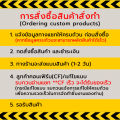 QR Payment Board set ป้ายคิวอาร์โค้ด (QR Code, Prompt Pay) ป้ายพร้อมเพย์ ป้ายไม้ข้อความ ป้ายตั้งโต๊ะ ป้ายสแกน ป้ายไม้ แบบตั้งโต๊ะ. 