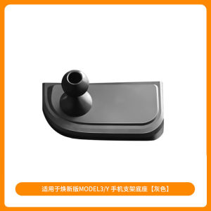 AE Suitable for Tesla left and right steering wheel phone holder upgrade ModelY3 Seamless Base Navigation Bracket tesla