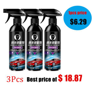 SG  Car polishing rapid coating spray high-protection car protective coating car paint surface repair scratch repair car exterior repair agent ceramic spray waterless car care