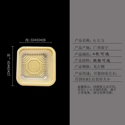 100pcs/pack 2022中秋月饼包装袋 广式流心月饼袋 冰皮蛋黄酥袋子机mooncake packing bag Frosted transparent Dot Mooncake 月饼 新年饼 / Baking Bag Cookie