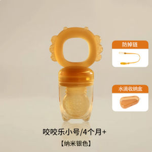 Baby Teething Fun Baby Fruit Feeder Pacifier Feeding Fruit and Vegetable Fun Ultra-Soft Silicone Baby Teether [ Free Shipping ]