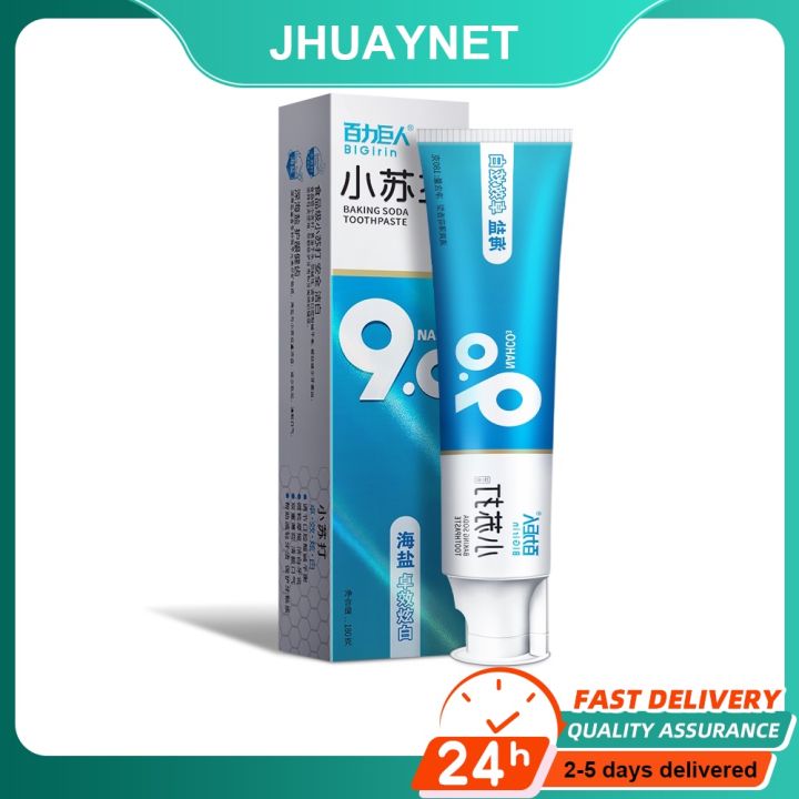 [JB READY STOCK] 海盐小苏打牙膏 成人儿童牙齿美白去黄去口臭去除烟渍 牙膏 牙龈口腔护理 Sea Salt Baking ...