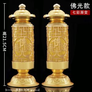 【檀香楼】【LED 插电 | 21.5cm 七彩 宫灯 (一对)】LED plug-in | Colorful Palace Lamp (1 Pair) LED Buddha Lamp 观音灯 蓮花燈 祖先灯 供佛灯 神桌灯 拜神灯合金供灯