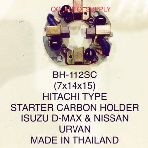 J&J Auto Supply S/B BH-112SC Starter Carbon Holder for Nissan Urvan & Isuzu D-Max Hitachi Type (7X14X15) Automotive Car Parts & Spares Starters & Parts Other Starter Parts.