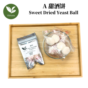 酒饼 甜辣酒饼 酒酿 酵母 酒曲 Dried Yeast Ball 10 piece Ragi Manis Ragi Pedas Sweet & Spicy Yis