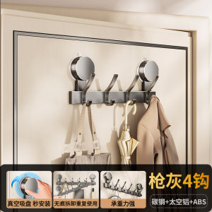 No-Drill Space aluminium Suction Cup cangkuk penyimpanan rak bilik mandi di belakang pintu dinding dipasang tuala & penyangkut pakaian 门后挂钩