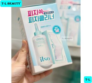 [TEM PHỤ + VAT] Tinh chất ủ mụn đầu đen làm mềm sợi bã nhờn kèm bông ủ mụn chuyên dụng Hàn Quốc ilso Super Melting Sebum Softener 150ml