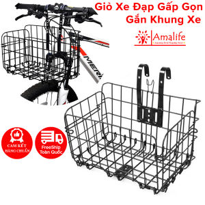 Giỏ Xe Đạp Thể Thao Gấp Lại Được Gắn Xe Đạp Sports - Giỏ Gắn Xe Đạp Địa Hình Xe Đô Thị Thép Cứng Cao Cấp Amalife