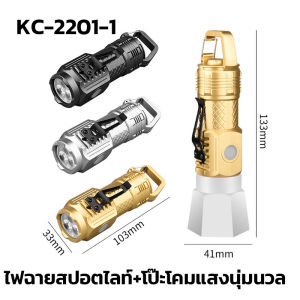 Chubbycat ไฟฉายพกพา ไฟฉายLED ขนาดเล็ก ชาร์จ USB กันน้ํา IPX4 ไฟฉายแคมป์ปิ้ง ไฟฉายกลางแจ้ง สว่าง แข็งแรง ทนทาน