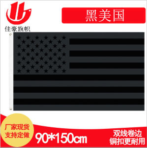 90*150cm ธงชาติอเมริกันสีดำมีสินค้าในสต็อก  3*5ft ผู้ผลิตธงโพลีเอสเตอร์ ธงดาวและลายทาง จัดหาข้ามพรมแดน #