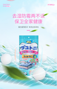 MixHome 100% Original 5 in 1 Japan Clothes Mothballs Remove Odor Anti-Mites 【1 Pack 48pcs 】樟脑丸衣柜防霉防虫防潮防蛀花香除味驱虫球去味除湿室内家用无毒