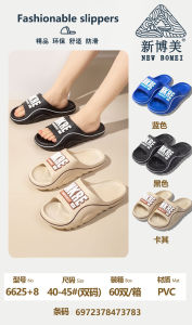 2026 Wuchuan Xinbomei Fashion MenS Sports Slippers Outdoor Non-Slip Sandals Breathable Beach Shoes