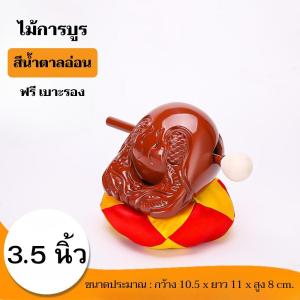 บักฮื้อ ที่เคาะสวดมนต์ รูปปลา ทำสมาธิ ทำวัตร หรือประกอบพิธีกรรม ผลิตจากไม้การบูร มี 3 ขนาด 2 สี