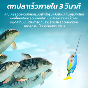 การจับคู่สีเขียวและสีน้ำเงิน เหยื่อปลา เหยื่อนุ่ม เนื้อเหนียวและทนทาน รูปร่างปลาจําลอง ง่ายต่อการพกพาและใช้งาน/การจับคู่สีเขียวและสีน้ำเงิน เหยื่อน้ำ เหยื่อปลา ทนต่อการสึกหรอ เนื้อเหนียวและทนทาน แบบพกพา หมุน