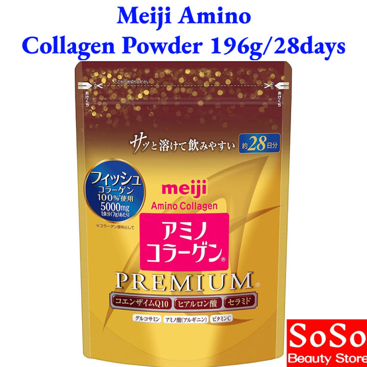 Meiji Amino Collagen Powder Premium beauty food Refill 28 days 196g