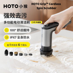 HOTO  K1 Grip Cordless Electric Spin Scrubber 400RPM Cleaning Brush IPX7 Waterproof Rechargeable USB-C High Power Kitchen & Bathroom Dedicated Handheld Household Dishwashing Brush