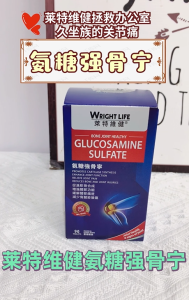 【Bundle of 2】Wright Life U.S Patented Eggshell Membrane Glucosamine Chondroitin MSM 1100MG  Natural CurcuminSodium Hyaluronate Joint Support Supplement for Joint Pain Relief Joint Repair Lubricate Joint 180 Tabelts 缓解关节炎 增加关节灵活性