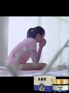 ubat hidung tersumbat 20g resdung sinus care Allergic and Chronic rhinitis Chinese herbal medicine treatment of nosebleeds/runny nose