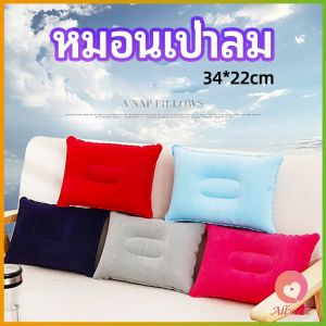 AW หมอนเป่าลม หมอนพกพา หมอนหนุนหลัง หนุนนอน inflatable pillow