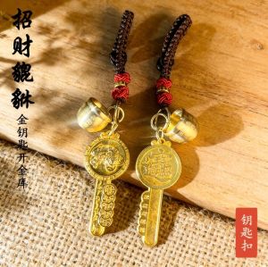 Fortune and Good Luck Keychain Gift 已开光 招财钥匙扣礼物 新款金貔貅背面招财进宝开金库金钥匙男士汽车挂饰钥匙扣厂家直发