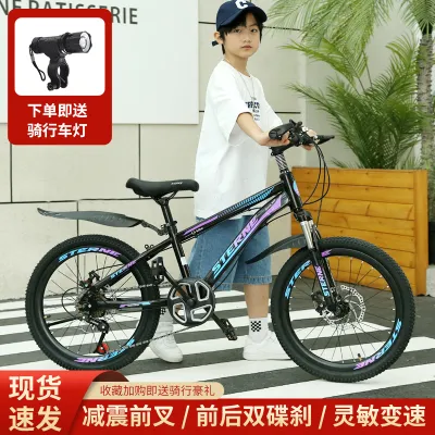 Childrens bicycles 6-10-15 years old middle school childrens bicycles boys and girls primary school students 20 -24 inch variable-speed mountain bikes.