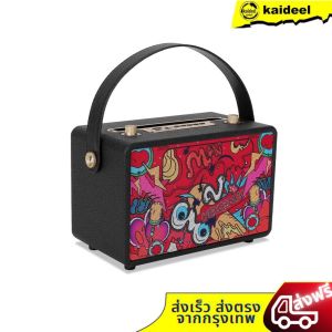 ลำโพงบลูทูธ รุ่น MN-205 มีหูหิ้วพกพา ลำโพงบลูทูธคาราโอเกะ เสียบไมค์ได้ เบสหนัก ลายสวยไหม่สุด