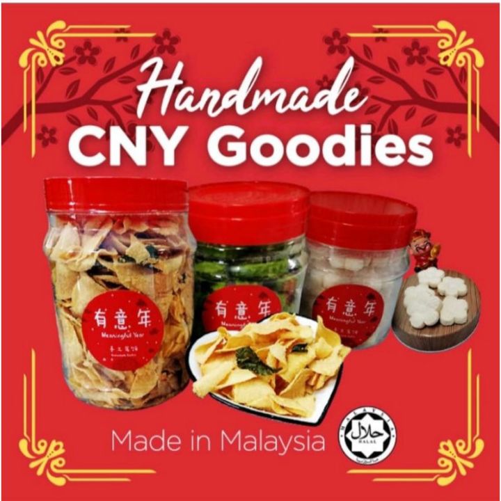 ＃现货即发＃HALAL CNY Cookies & Goodies 2026 新年年饼系列～＃骏马献瑞2026＃佳节礼品＃送礼自用两相宜👍 ...