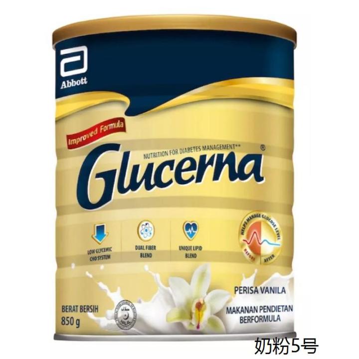 Glucerna Triple Care - Lait En Poudre Vanille - 400g/800g - Neuf - Remplacement De Repas